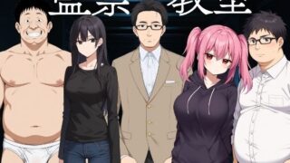 【フェラ】 監禁教室 【d_668583】