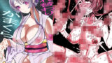 【フェラ】 入れ替わりかまくら 【d_668714】