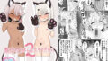 【フェラ】 魔法少女はみんなスケベだから2 【d_668717】