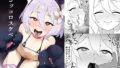 【フェラ】 コッコロスケベ 【d_668719】