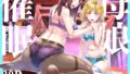 【フェラ】 母娘催●〜巨乳の人妻がスマホで相談、家に帰らない不倫疑惑夫と不良になったJK、巨大な相談員のおじさんに巨根で親子共々相談を受けて絶頂！家族が一緒になれて幸せ 【d_669270】