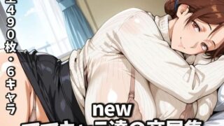 【フェラ】 newママキャラ達の交尾集 【d_669350】