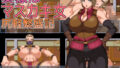 【フェラ】 奥様はマスカキ女  尻軽繁盛記 【d_669578】