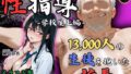 【フェラ】 【4Kイラスト】1万3000人の生徒を抱いた校長による榊原春香への性指導（学校屋上編） 【d_670948】