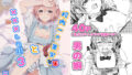 【フェラ】 校内一の美少年と×××した話3【前編】 【d_671172】