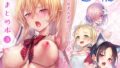 【フェラ】 ねこはまんまがうつくしいまとめ本3 【d_671295】