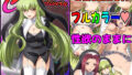 【フェラ】 C2lemon@Delivery 【d_673019】