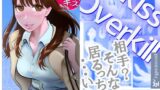 【フェラ】 オーバーきるキッス 【d_673101】