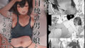 【フェラ】 田舎で日焼け男の娘と汗だくになってヤる事ひとつ！ 【d_673163】