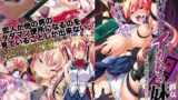 【フェラ】 【ゲーム】HD版・陰湿オタクにイカれる妹（彼女）〜大事なあの子が寝取られて〜 【d_068276】