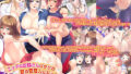 【フェラ】 エッチなお姉さんばかりの寮の管理人になったら種付けセックスがとまらない 【d_173692】