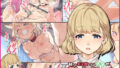 【フェラ】 酔うとキス魔になる先輩が、淫らでセックス大好きの超敏感ドマゾになっていった話。 【d_193760】