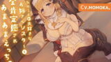 【フェラ】 あなたのことが大好きなお姉さんシスターと全肯定癒されあまあまえっち【KU100/バイノーラル】 【d_203557】