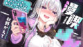 【フェラ】 漫喫J○ 〜 お兄さ〜ん、オナニー手伝ってあげよっか？www 〜 【d_269895】