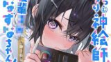 【フェラ】 むっつり神絵師！後輩JKなずなちゃん！ 【d_308370】