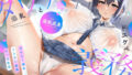 【フェラ】 【クール低音】ダウナー爆乳JKとドスケベ義務えっち生活 【d_438685】
