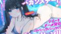 【フェラ】 【KU100】細身小柄ダウナー彼女とバカンスデート♪ リゾートプール貸切LOVE×LOVE×LOVEバケーション！ 【d_506242】