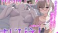 【フェラ】 【KU100】催●アプリとかまじぴえん 〜あしらい上手クール女子やばたんガチハメ♪〜 【d_506261】