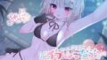 【フェラ】 【KU100】『イブぱこなう♪』クリスマスコスプレ同棲セックス♪ 2人っきりのホワイトクリスマスおうちデート 【d_506272】