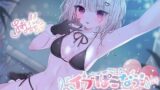 【フェラ】 【KU100】『イブぱこなう♪』クリスマスコスプレ同棲セックス♪ 2人っきりのホワイトクリスマスおうちデート 【d_506272】