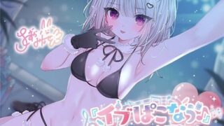 【フェラ】 【KU100】『イブぱこなう♪』クリスマスコスプレ同棲セックス♪ 2人っきりのホワイトクリスマスおうちデート 【d_506272】