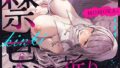 【フェラ】 禁忌の祈り〜純潔のシスターは今日、穢される〜 【d_560276】