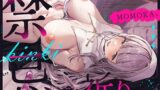 【フェラ】 禁忌の祈り〜純潔のシスターは今日、穢される〜 【d_560276】