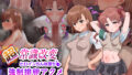 【フェラ】 超・常識改変ヒロインちんぽ堕ち！強●排卵アクメ！！ 【d_563089】