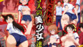 【フェラ】 犯●れた5人の美少女たち 〜ブルマ編〜【名探偵コ〇ン】 【d_594015】