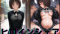 【フェラ】 ヒロインシェア‐色んな男に好き放題犯●れるCG集‐橘〇也 編 【d_602305】