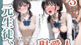 【フェラ】 元生徒、現愛人。3 【d_635015】