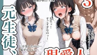 【フェラ】 元生徒、現愛人。3 【d_635015】