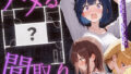 【フェラ】 ハメる間取り 【d_647062】