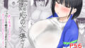 【フェラ】 塩対応の大塩さん2 【d_658407】