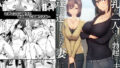 【フェラ】 【ボイコミ】巨乳が2人いないと勃起しない夫のために友達を連れてきた妻 【d_663085】