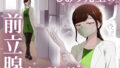 【フェラ】 しおり先生の前立腺タッチセラピー 【d_664470】