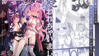 【フェラ】 ＃学校で襲われちゃいました 【d_665637】