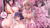 【フェラ】 あやしいお水でモテまくりヤリまくり 【d_669720】