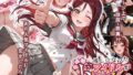 【フェラ】 推しになったアイドルがド変態だった件 【d_670556】