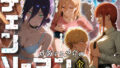 【フェラ】 チェンソーマン〜炸裂する少年の金玉〜 【d_673437】