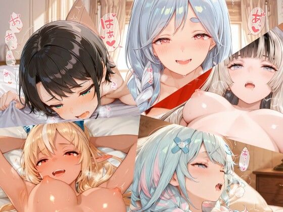 【フェラ】 ホロライブまとめ（7） 【d_674950】