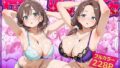 【フェラ】 母娘姦  たわわな親子編 【d_675234】