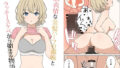 【フェラ】 無表情な金髪ハーフの義妹とラッキースケベから始まる物語 【d_675694】