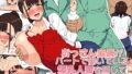【フェラ】 おっさん店長がパートで働いている爆乳人妻を騙してハメまくる！ 【d_676184】