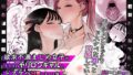 【フェラ】 欲求不満まじめ女子がクラスのヤリ〇ンギャルとドスケベHしちゃう話。  モーションコミック版 【d_676315】
