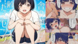【フェラ】 田舎の離島で年齢不詳の人妻と汗だくセックス 【d_676853】