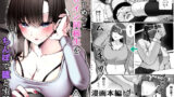 【フェラ】 元いじめっこヒロイン同級生をちんぽで堕とす話 【d_677010】
