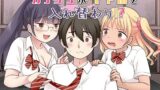 【フェラ】 秀才先輩カノジョがギャルと入れ替わり！？ 【d_677163】